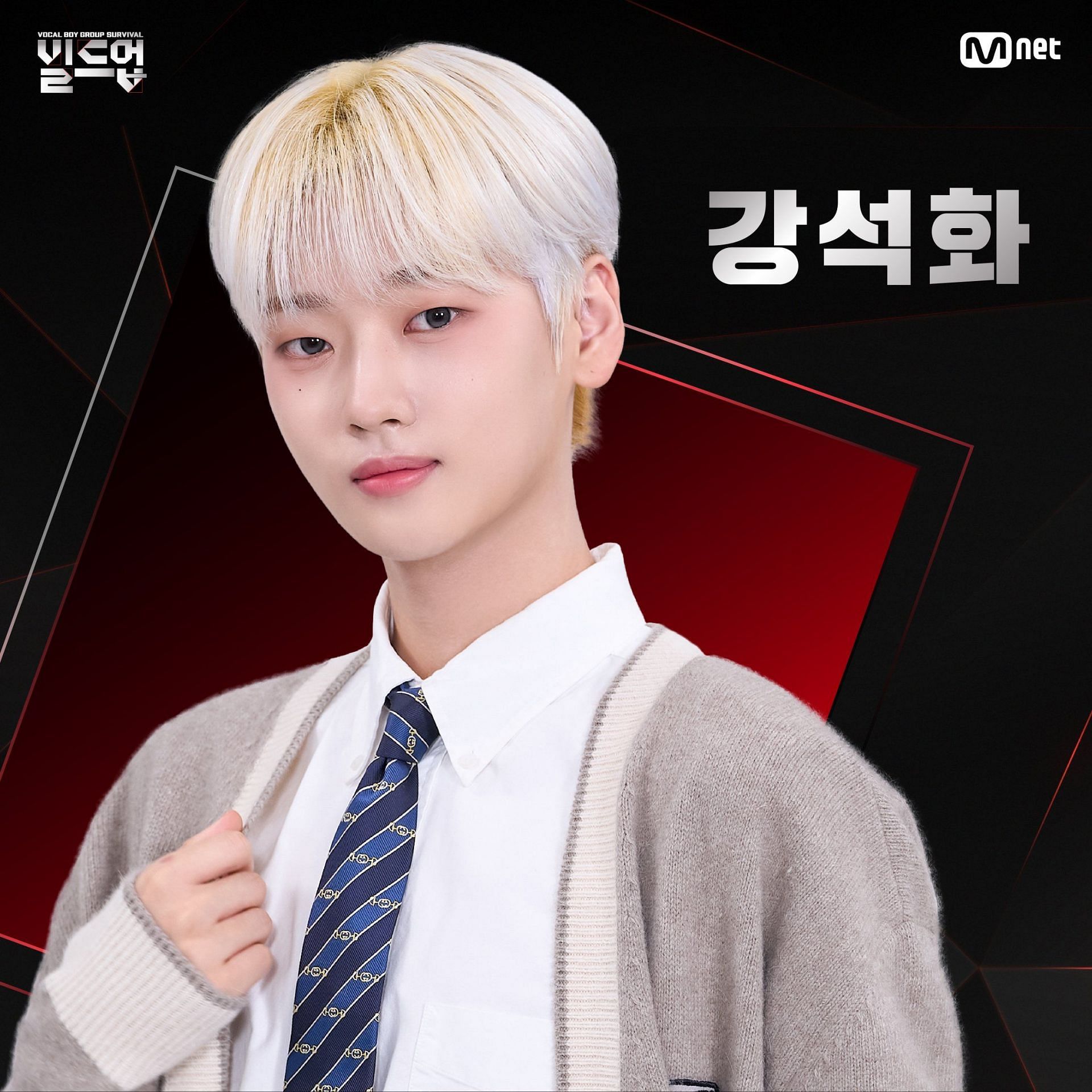 WEi&rsquo;s Kang Seok-hwa (Image via Mnet Korea/X)