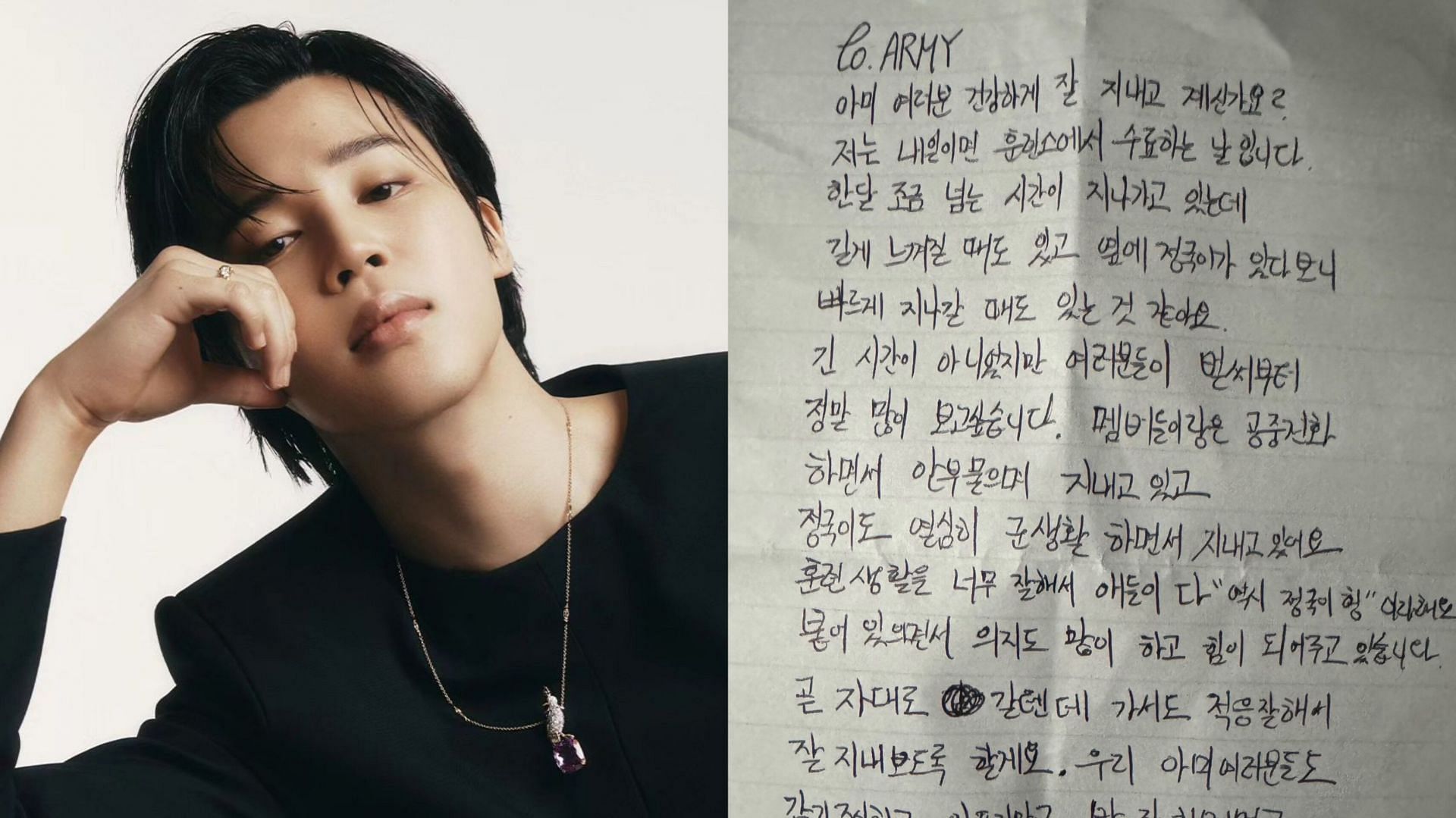 Featuring Jimin and his letter (Image via J.M Instagram and PJM_data/Twitter)