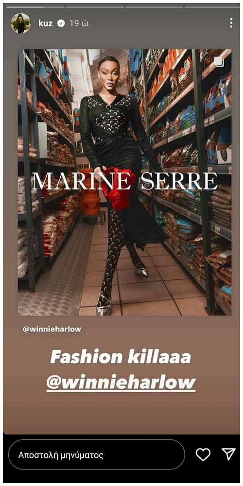 Winnie Harlow Marine Serre Cover