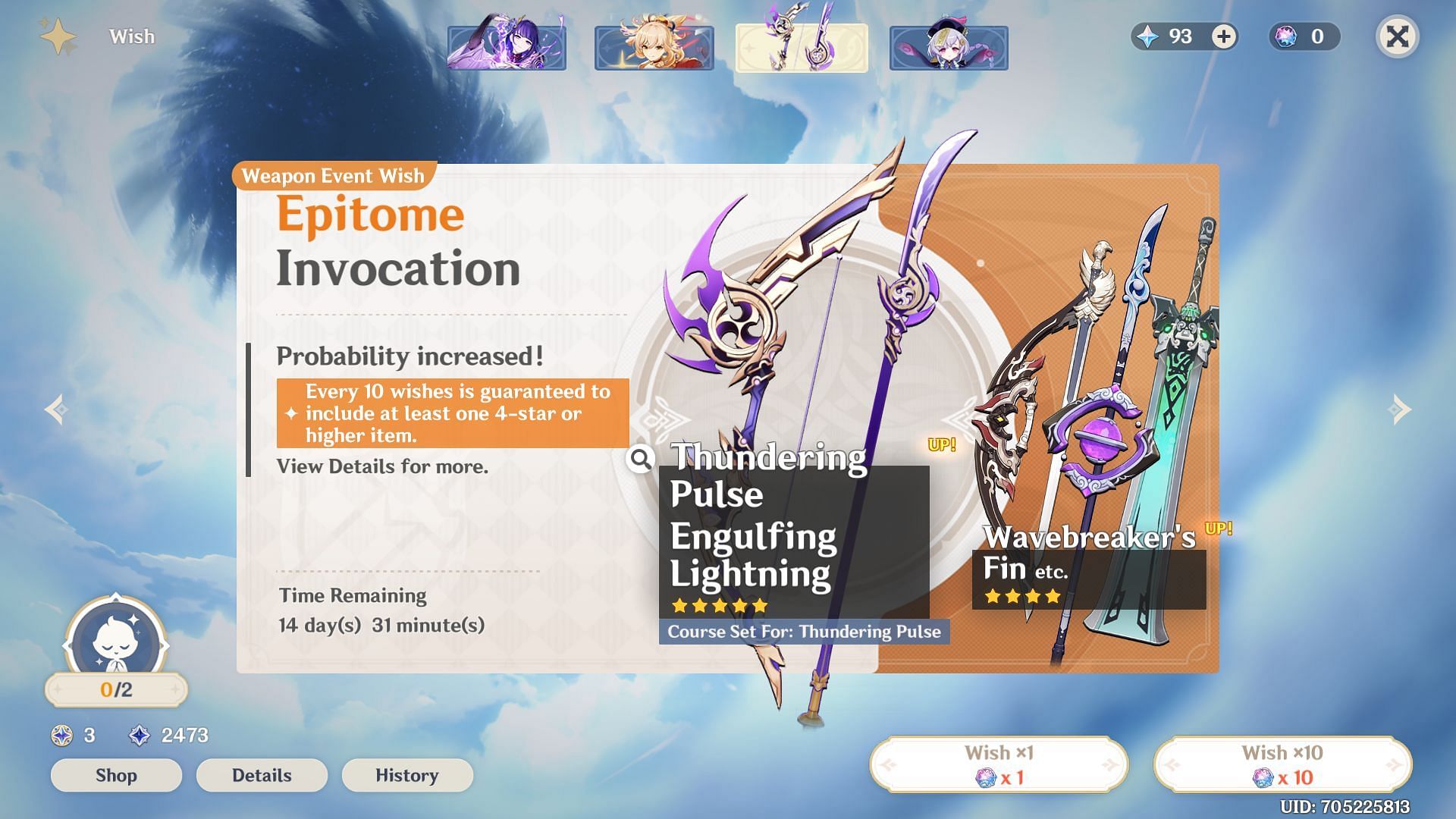 Epitome Invocation gacha banner (Image via HoYoverse)