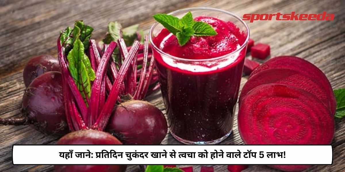 Top 5 Skin Benefits Of Having Beetroot Every day!