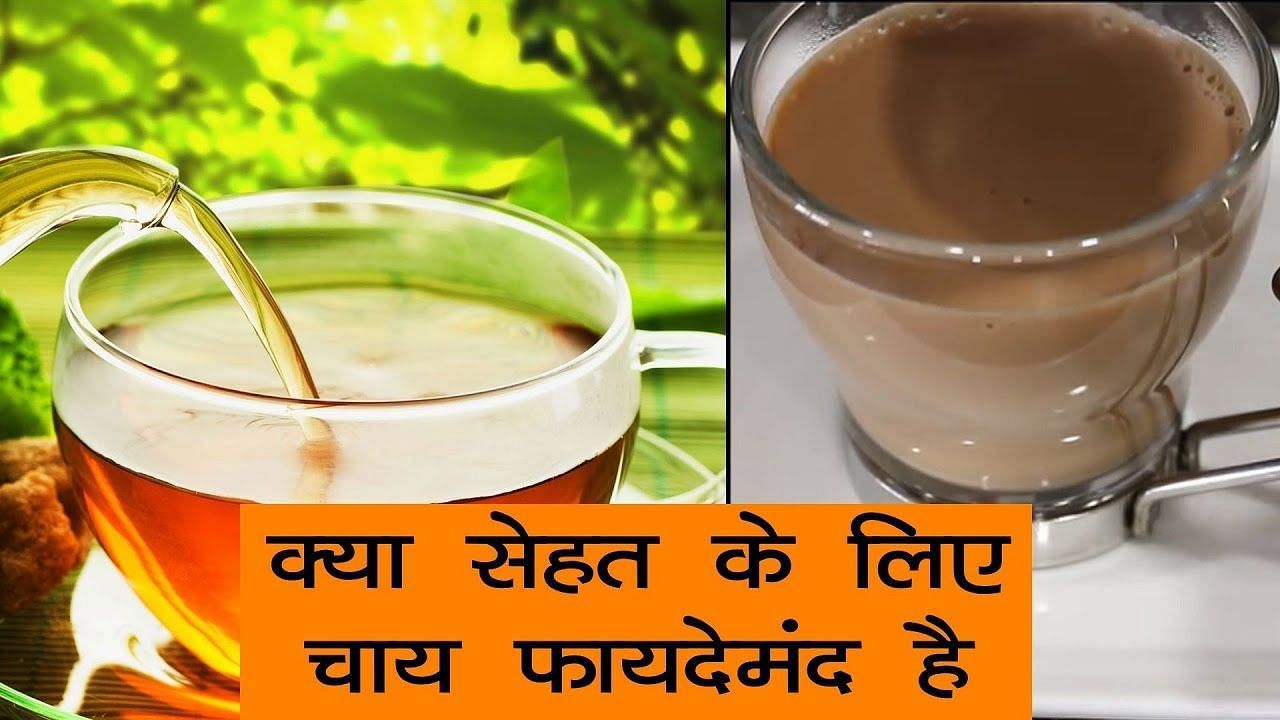 सुबह खाली पेट चाय पीने के बड़े नुकसान (sportskeeda Hindi) 