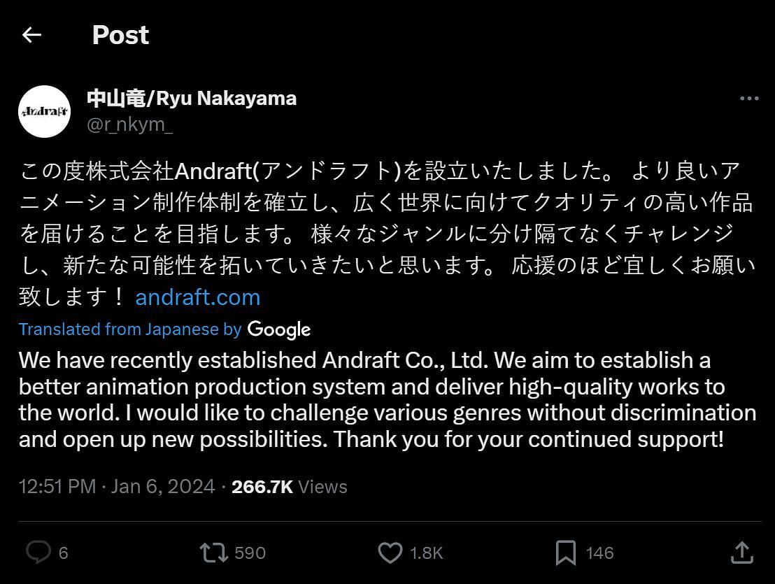 The official announcement of Mr. Makayama&#039;s new animation studio - Andraft. (Image via X/@r_mkym_)