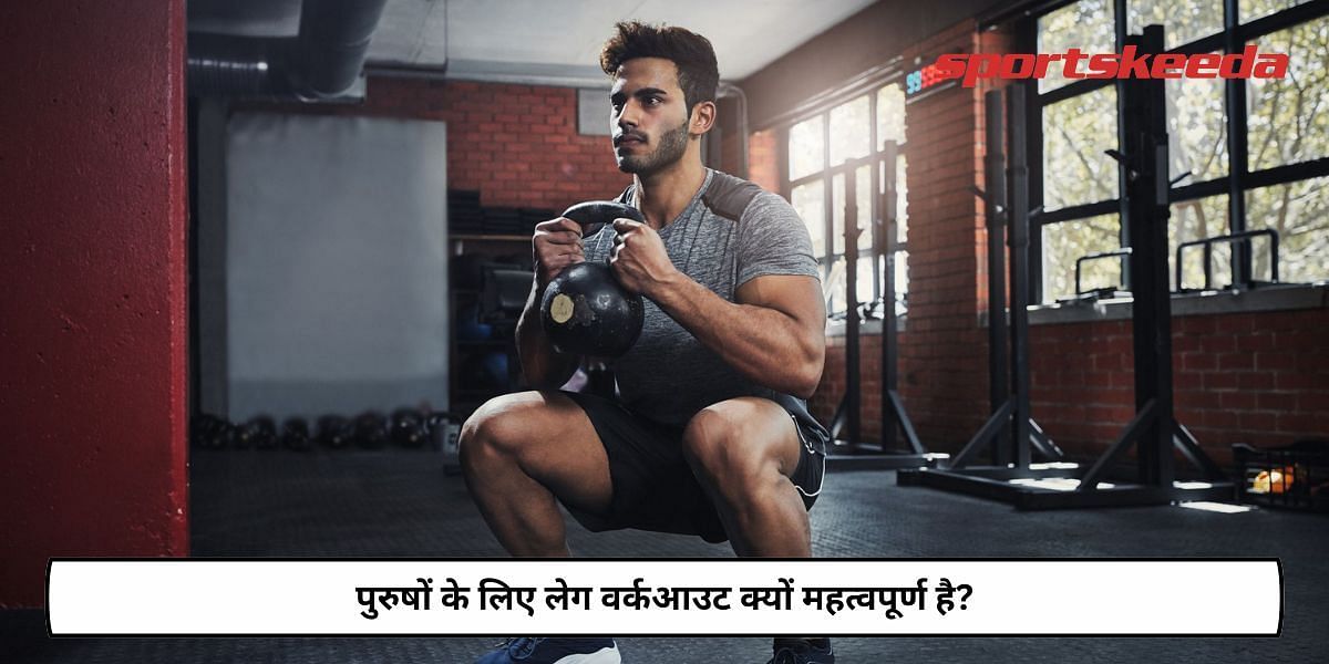 Why Is Leg Workout Important For Men?