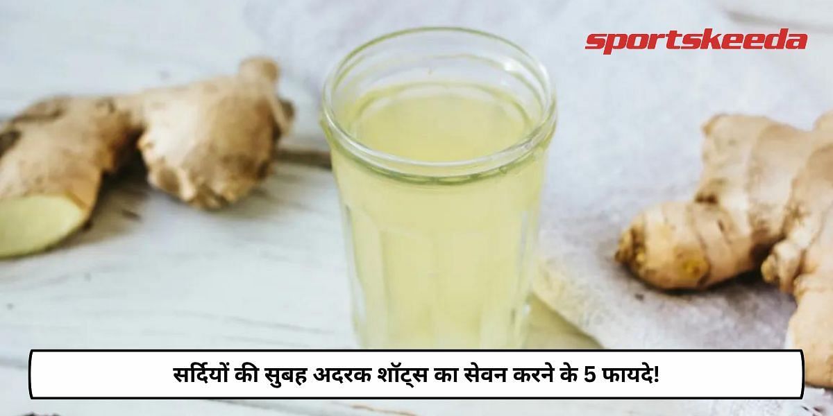 5 Benefits of Drinking Ginger Shots in Winter Morning!