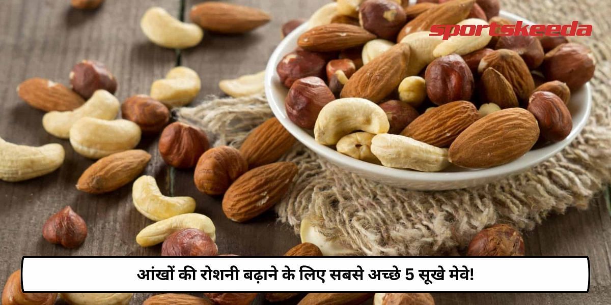 Best 5 Dry Fruits For Strong Eyesight!