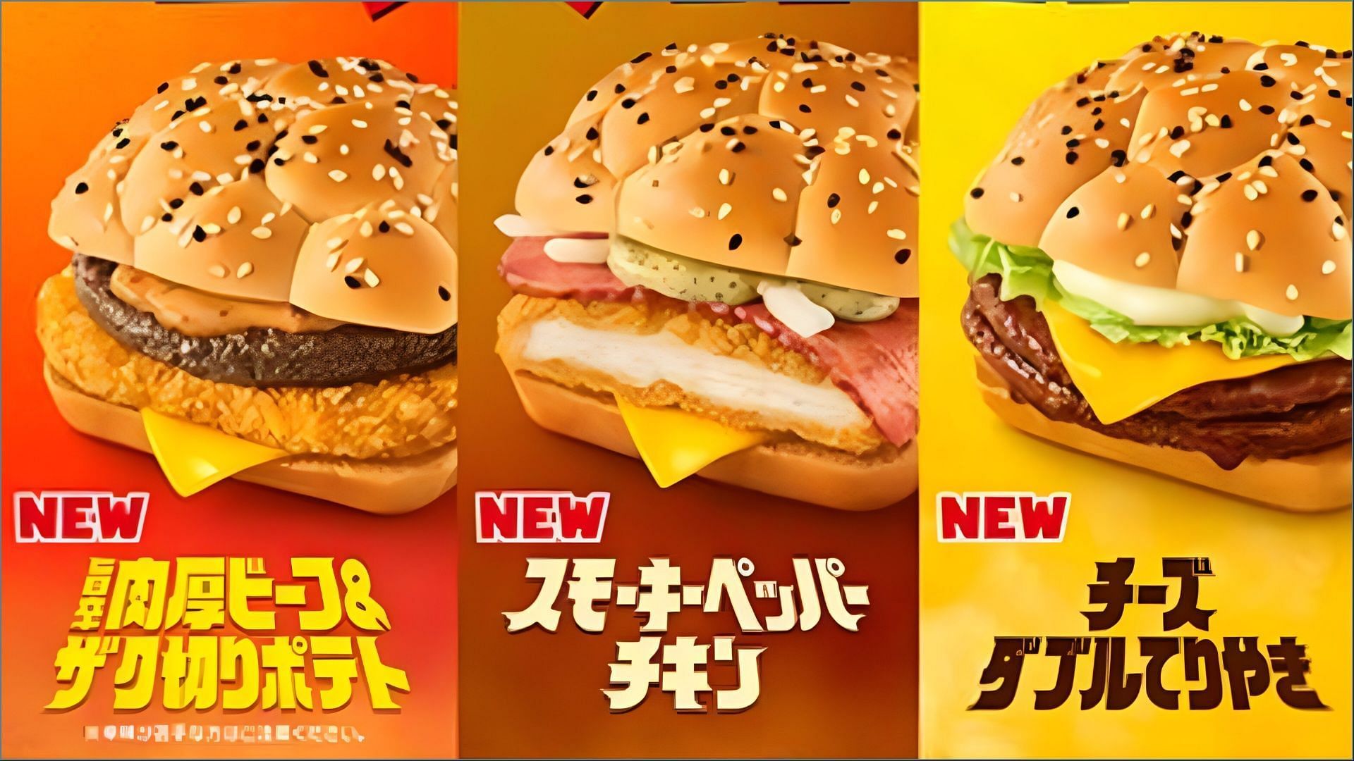 The new Godzilla burgers start at over &yen;470 (Image via McD Japan)