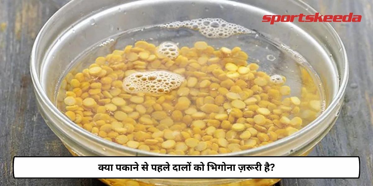  Is It Necessary To Soak Pulses Before Cooking?