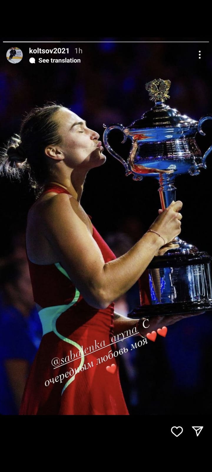 "Congratulations again my love" - Aryna Sabalenka's boyfriend