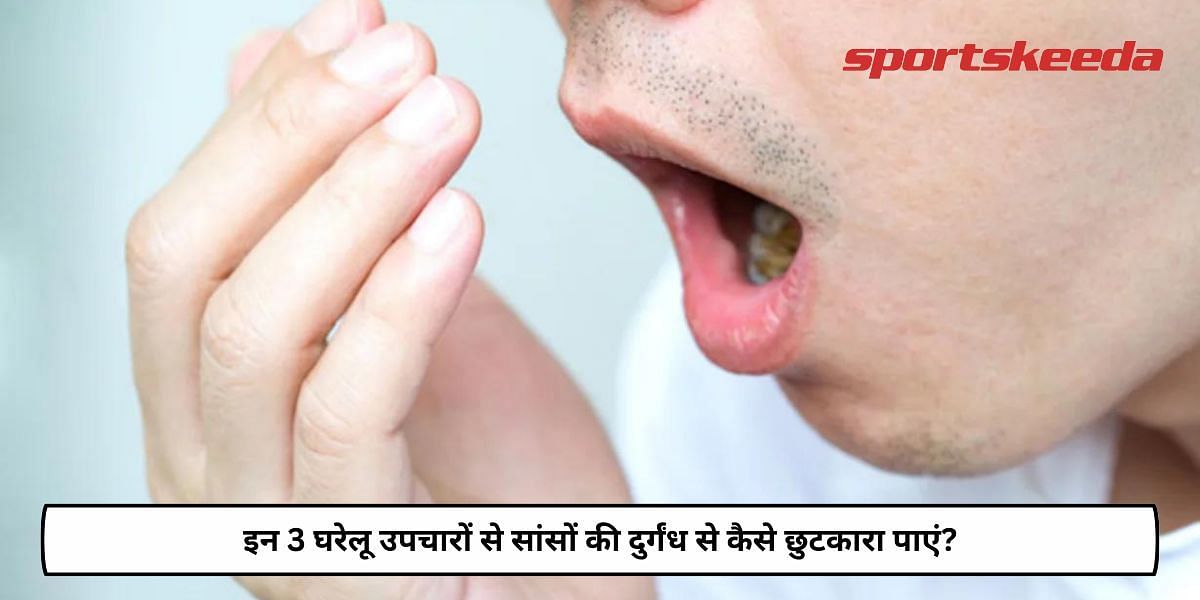 How To Get Rid Of Bad Breath With These 3 Home Remedies?