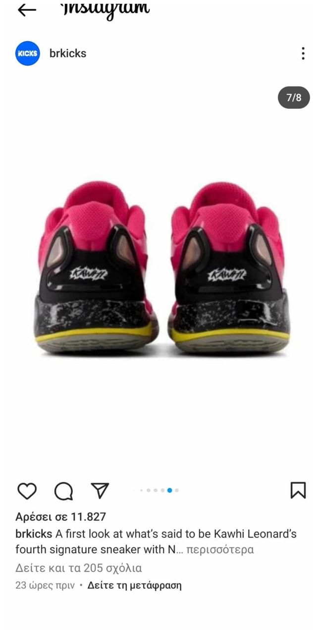 kawhi leonard new balance shoe release