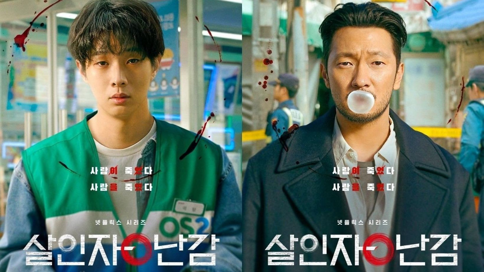 A Killer Paradox on Netflix: Release date, teaser, air time, cast, plot. (Image via X/@KDrama_Zilla)