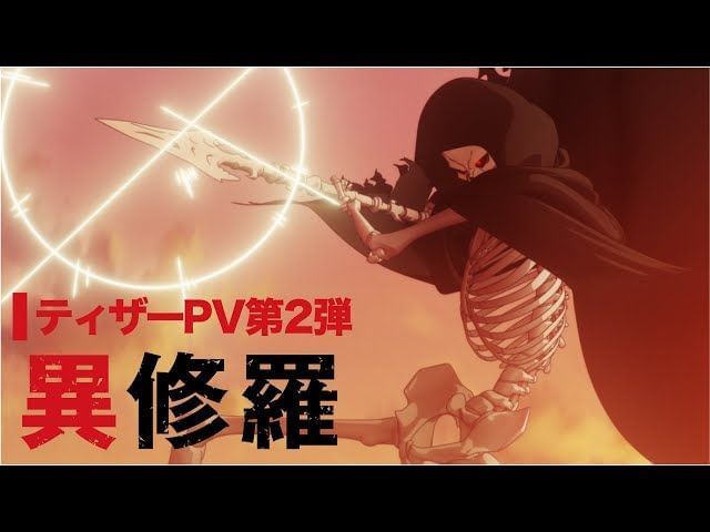 Ishura Episode 3: Release Date, Where to Watch, and What to Expect