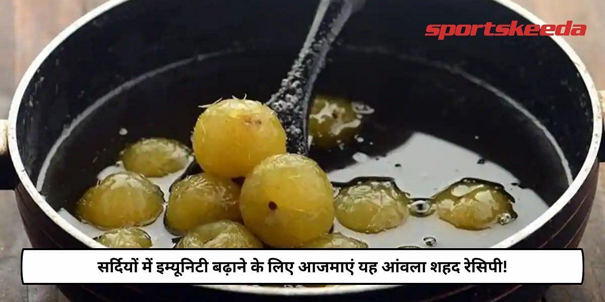 Try This Amla Honey Recipe To Boost Immunity In Winter!