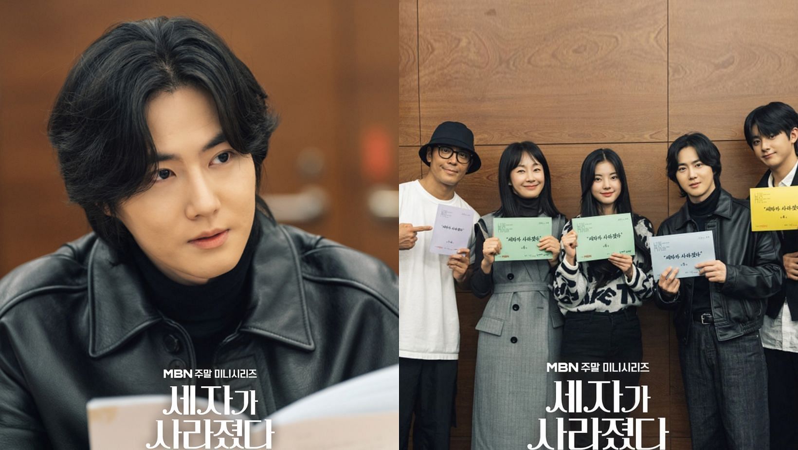The Crown Prince Has Disappeared starring EXO&rsquo;s Suho: Release date (Images via Instagram/@mbn_drama)