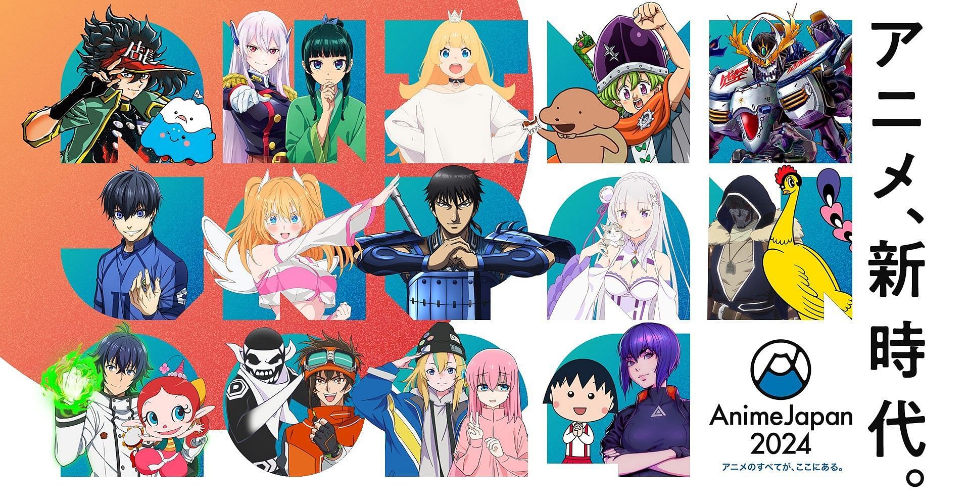 AnimeJapan 2024 reveals key visual for the event