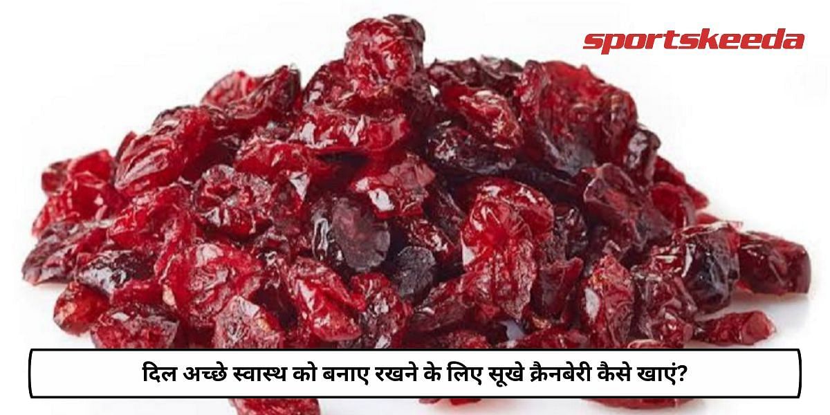 How To Eat Dried Cranberries For Heart ?