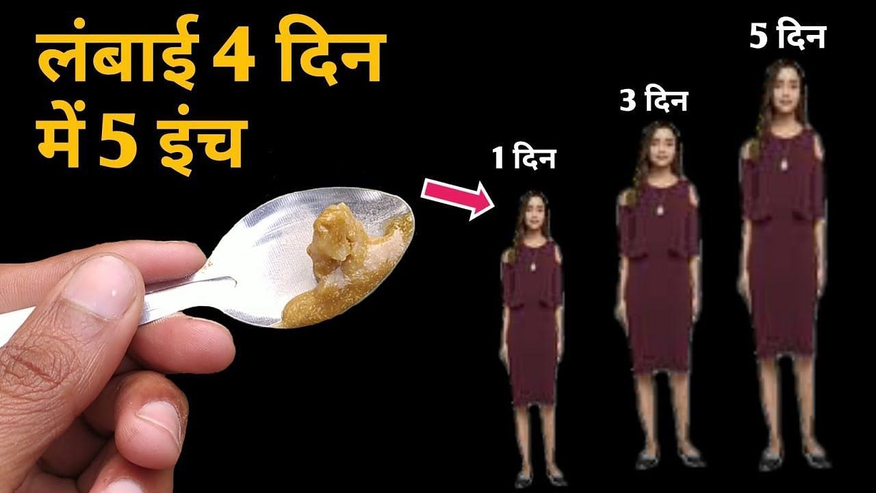 7 दिन में 4 इंच लंबाई बढ़ाने के कामयाब नुस्खे (sportskeeda Hindi) 