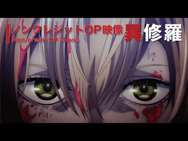 Ishura Episode 2: Release Date, Time, and Where to Stream