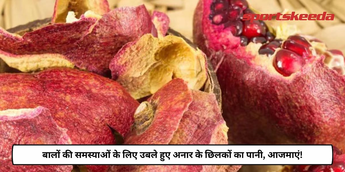 Boiled Pomegranate Peel Water for Hair Problems! 