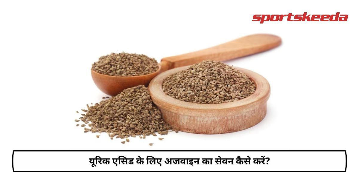 How To Consume Ajwain for Uric Acid?