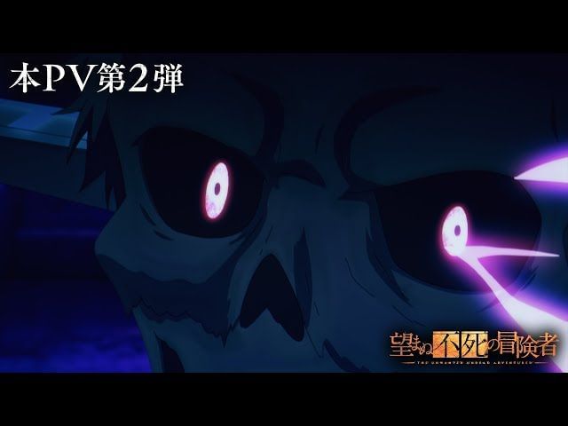 The Unwanted Undead Adventurer: A Comprehensive Episode Release Guide