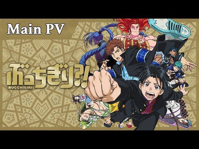 Bucchigiri?! Season 1: Launch Date, Time, Streaming Details, and Anticipated Plot