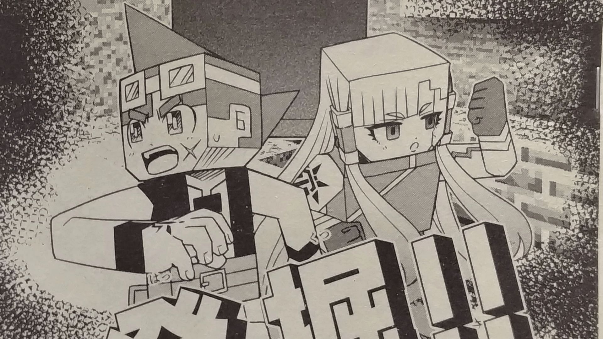 Cover art of the official Minecraft manga.