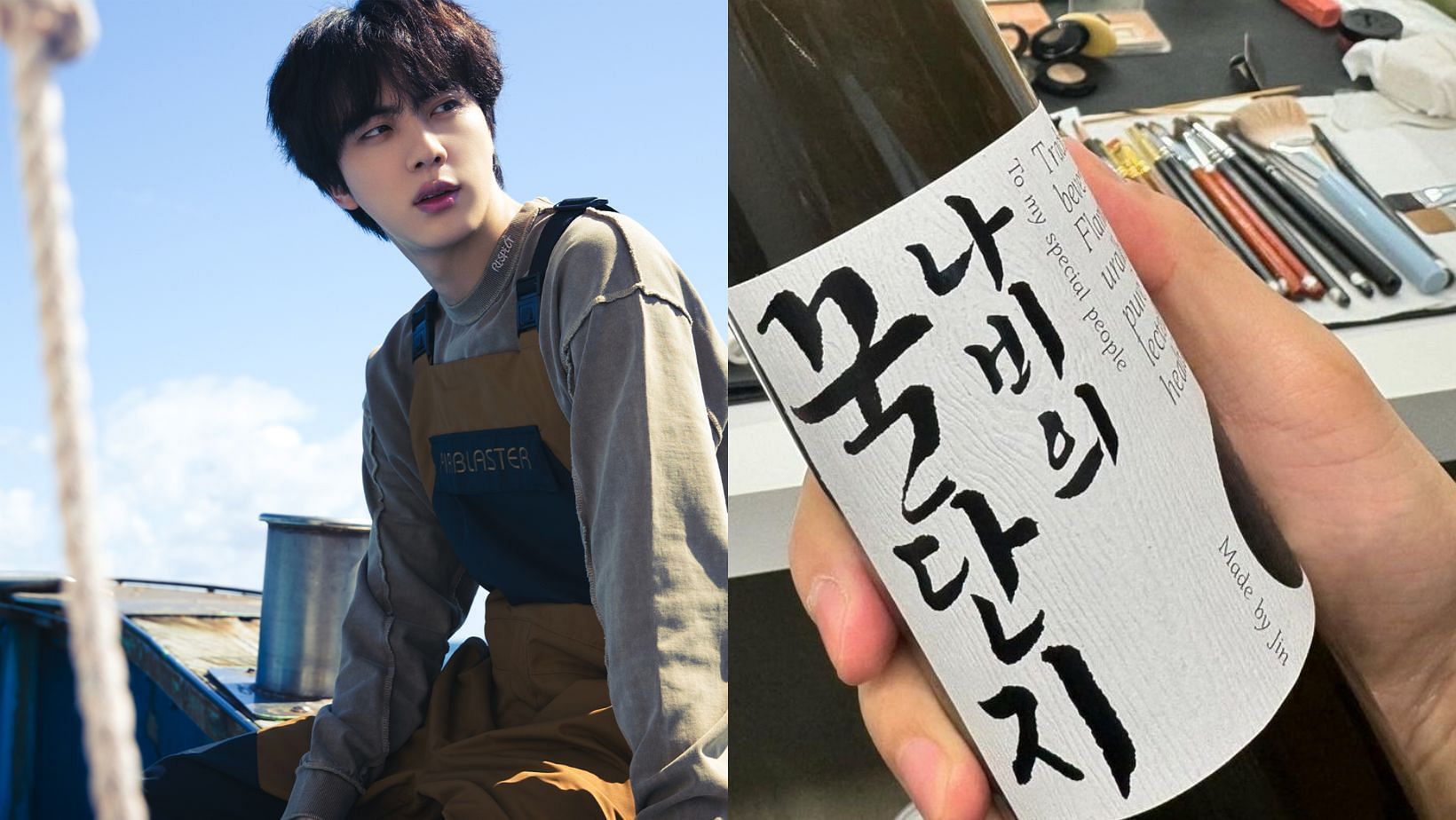 BTS Jin&rsquo;s limited alcohol gift before enlisting. (Images via X/@seokjin_updates &amp; @bts_bighit)