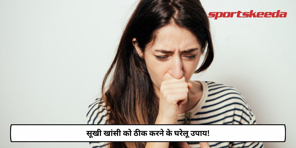 Home Remedies To Cure Dry Cough!