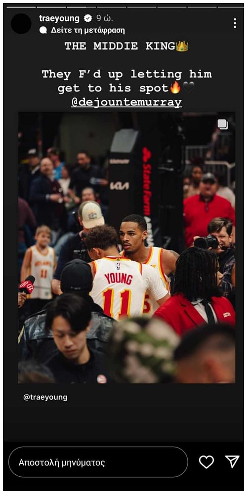 Trae Young on Dejounte Murray's game winner