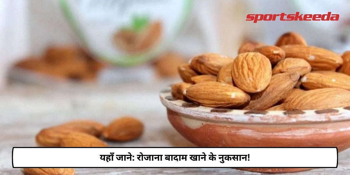 Side Effects Of Eating Almonds Everyday!