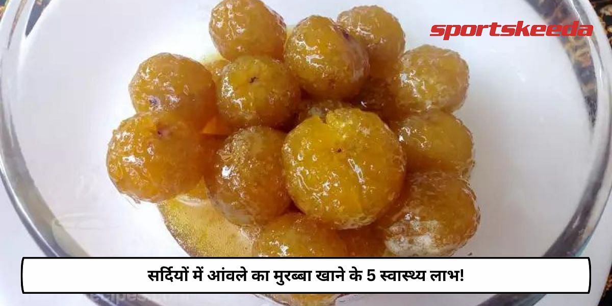 5 Health Benefits Of Eating Amla murabba in Winter!