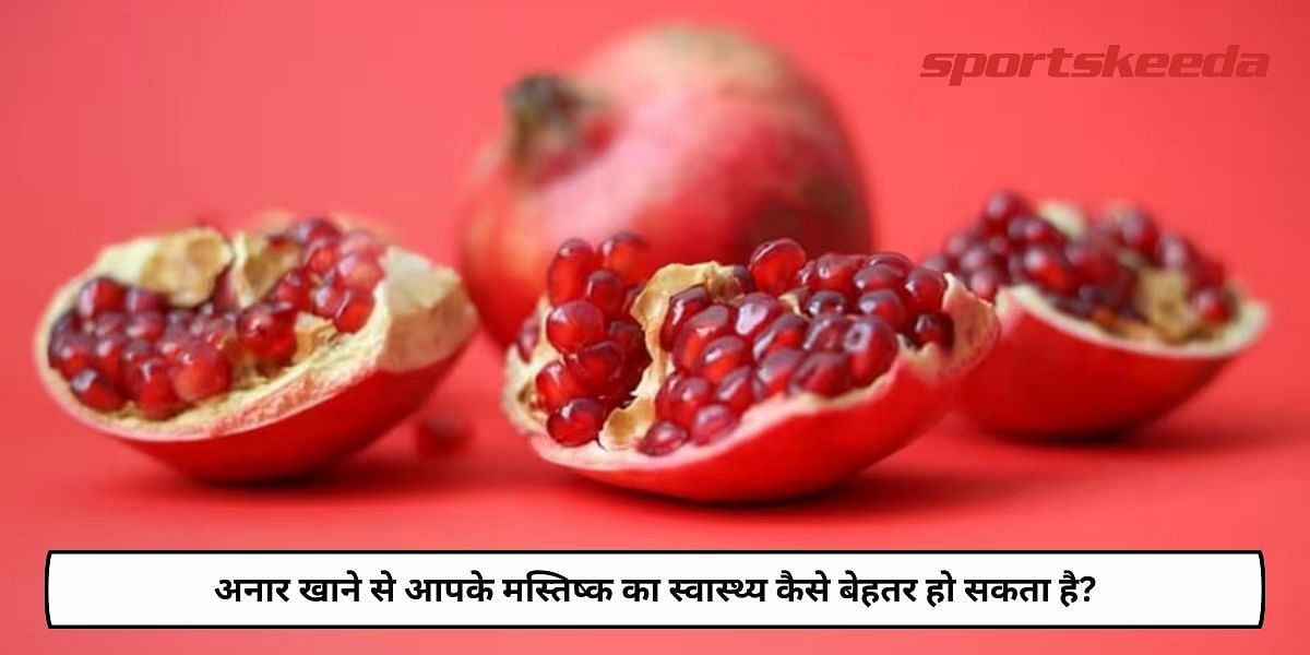 How Eating Pomegranate Can Boost Your Brain Health?
