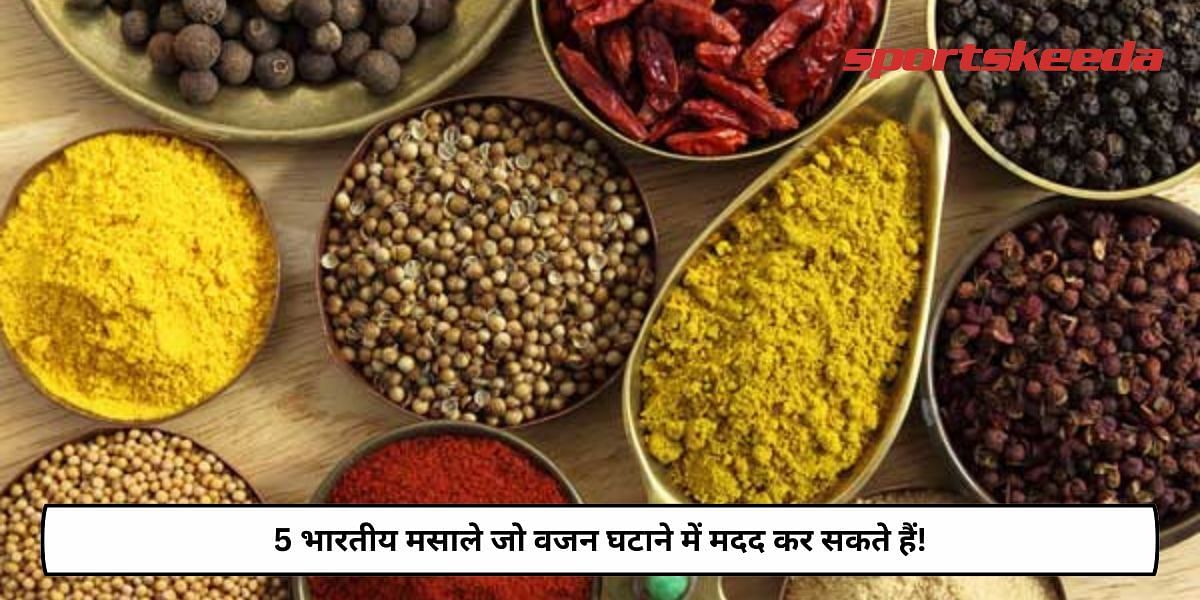 5 Indian Spices That Can Promote Weight Loss!