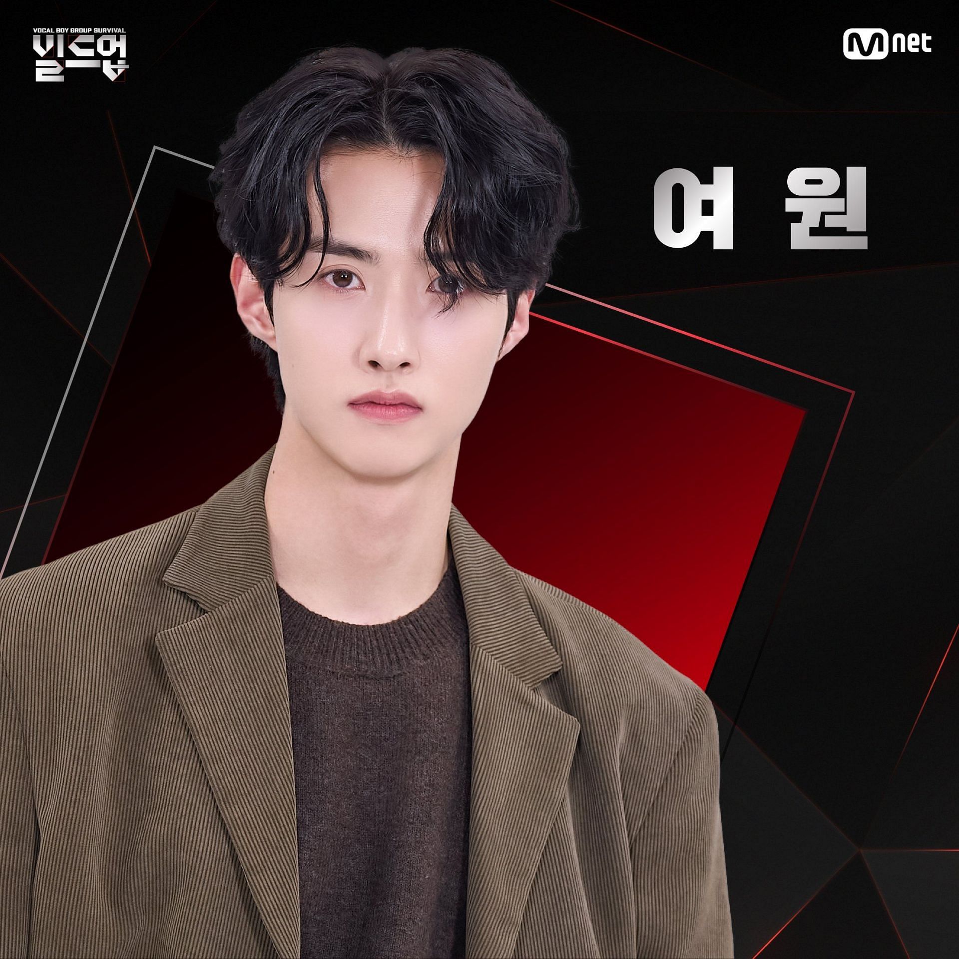 PENTAGON&#039;s Yeo One (Image via Mnet Korea/X)