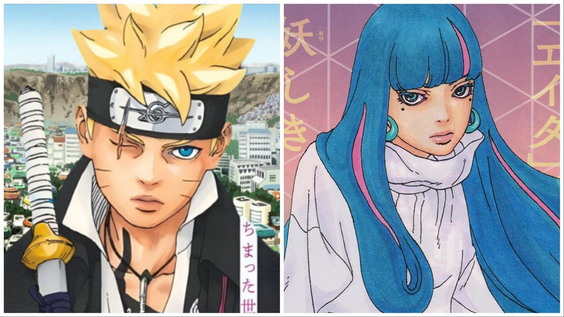 Boruto two blue vortex 8. Boruto two Blue Vortex.