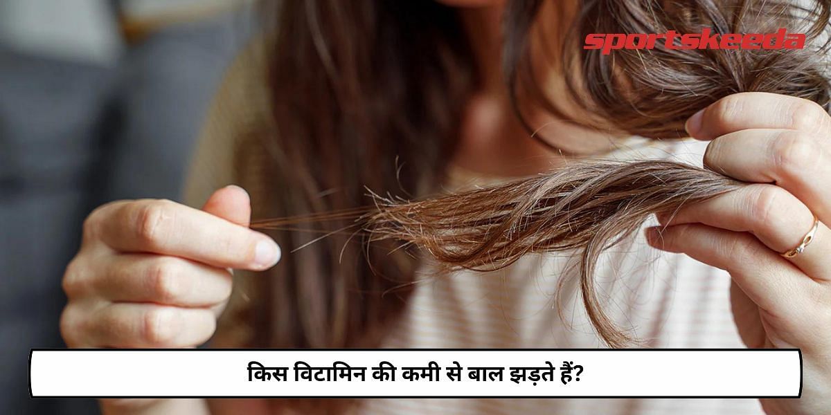 What Vitamin Deficiency Causes Frizzy Hair?