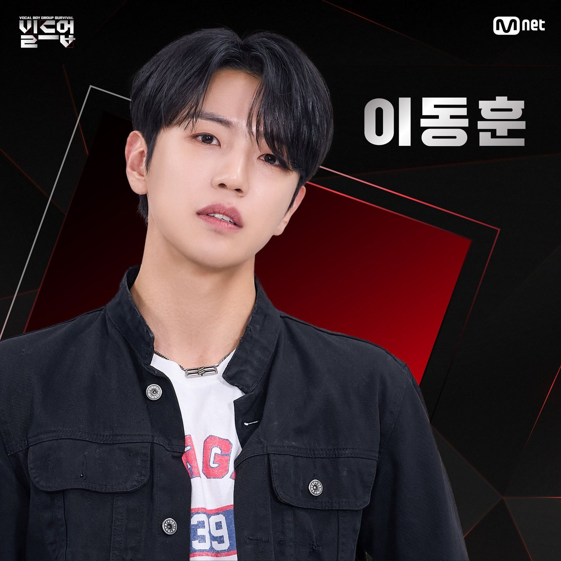 A.C.E&rsquo;s Lee Dong-hun (Image via Mnet Korea/X)