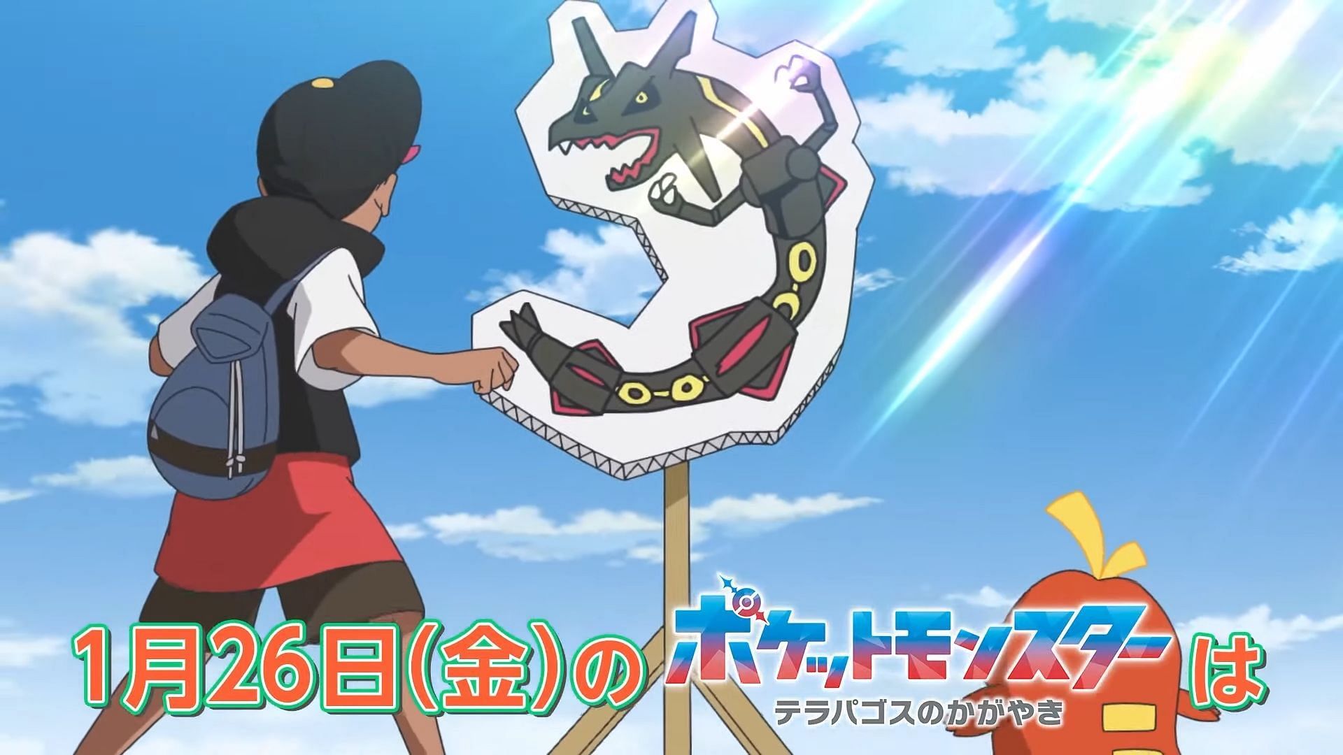 Pokemon Horizons Episode 37 Release date where to watch preview