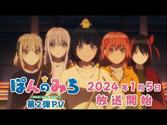 Preview of Opening Theme and New Trailer Released for Pon no Michi Original Anime Prior to Debut
