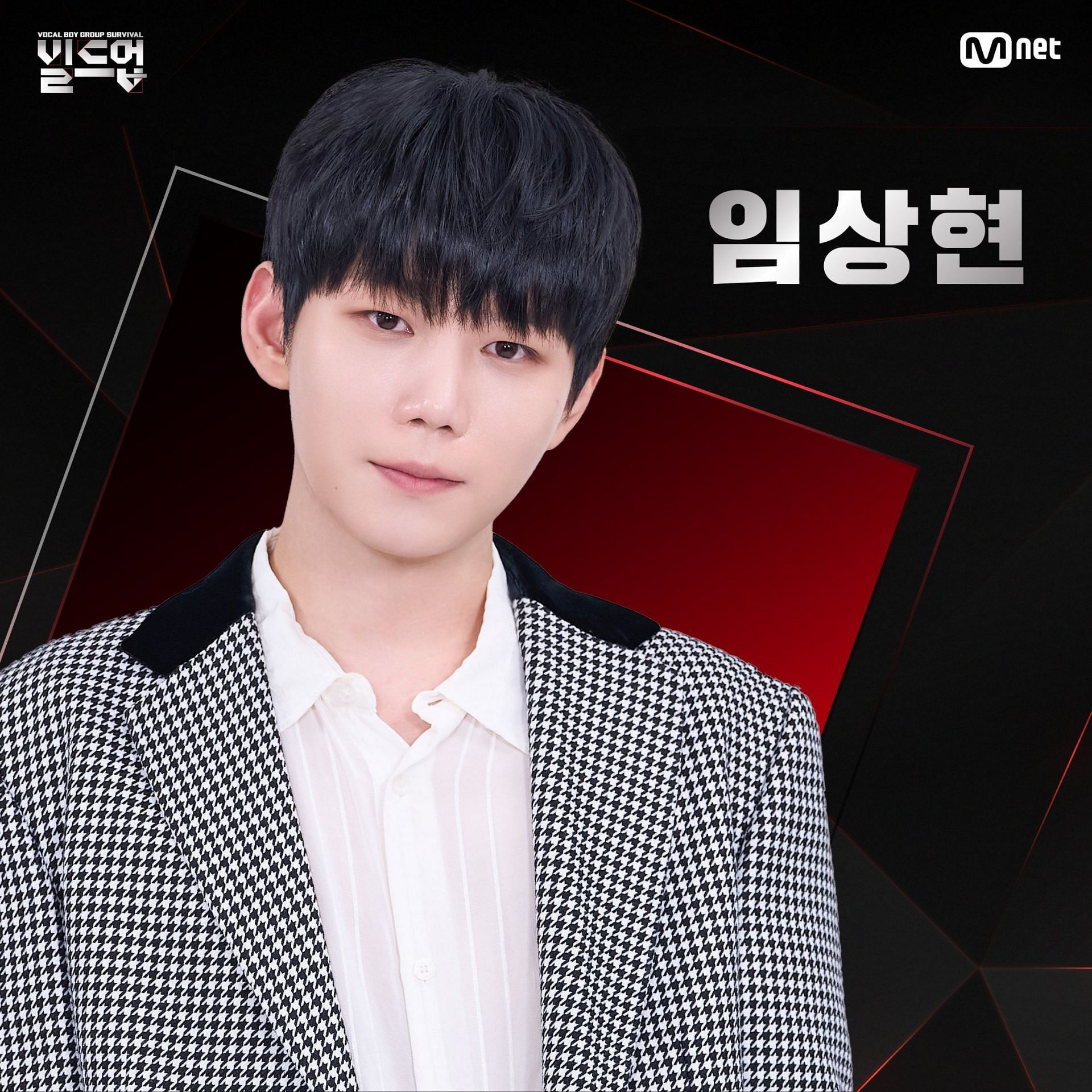  Lim Sang-hyun (Image via Mnet Korea/X)