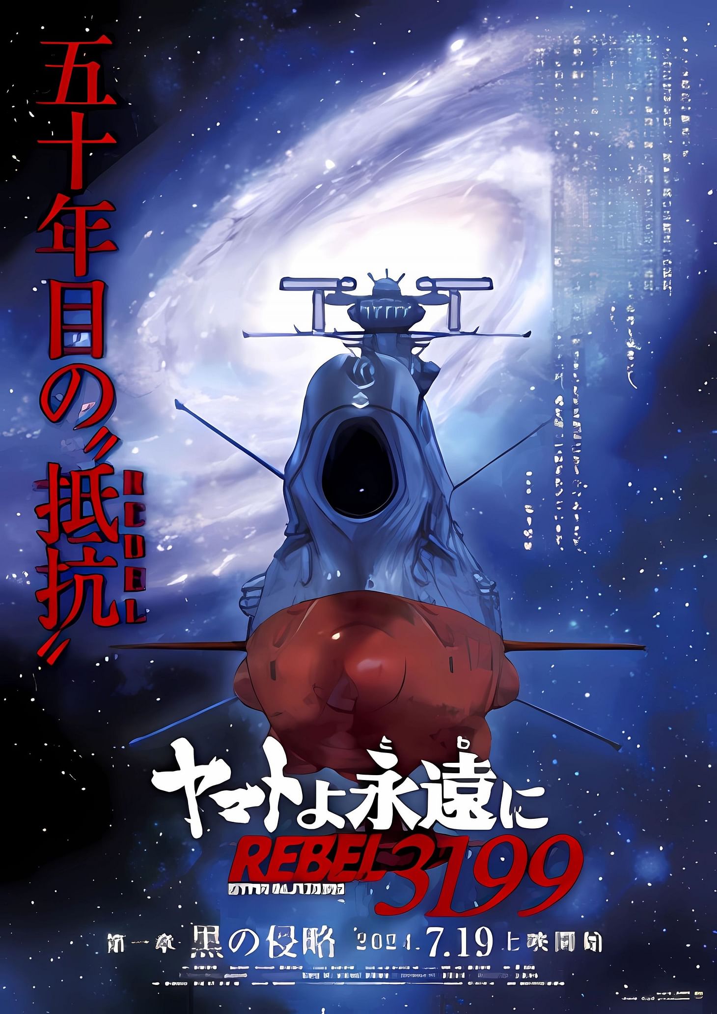 All 32 Anime movies List in 2024 Complete list including