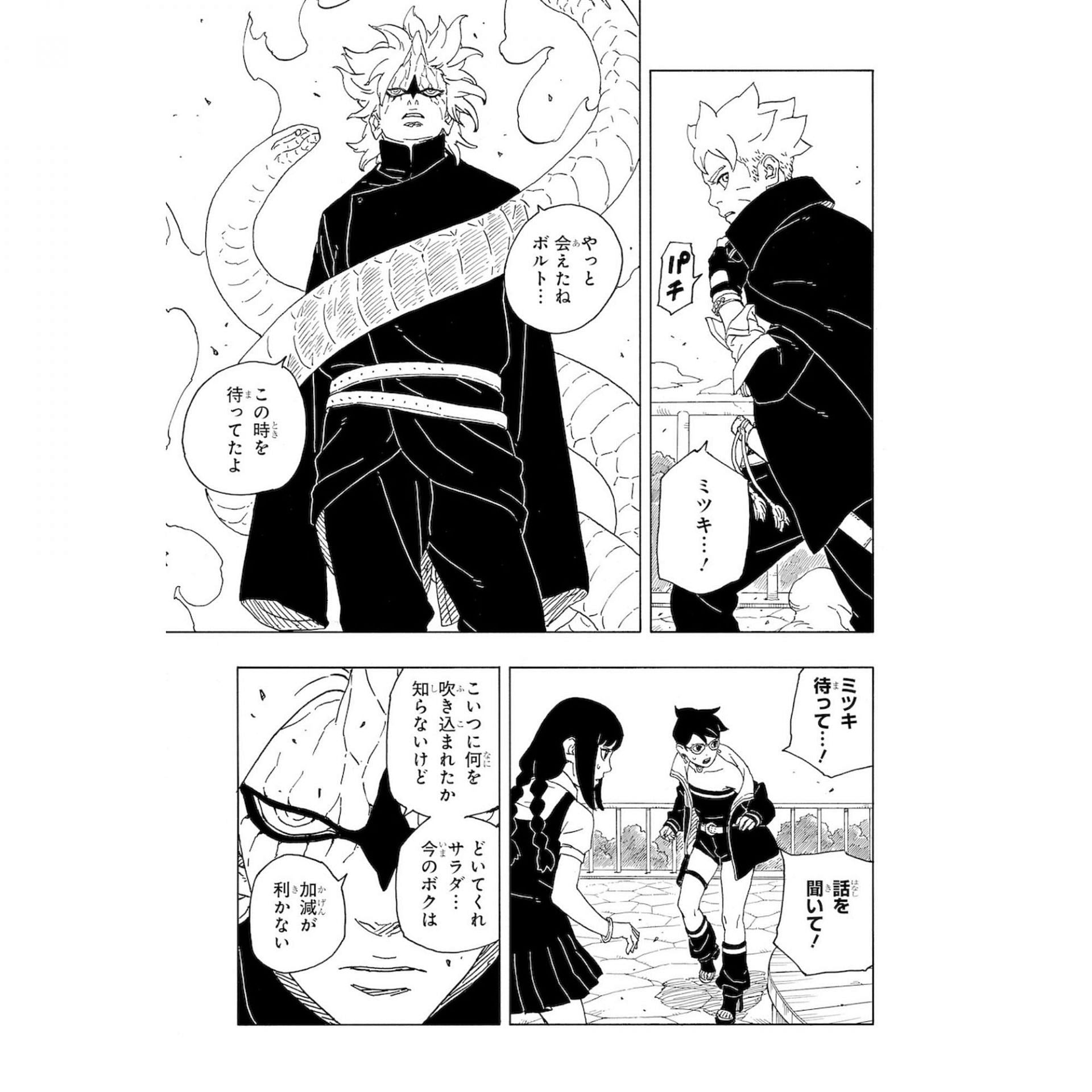 Mitsuki in his Sage Mode attacking Boruto (Image via Shueisha)