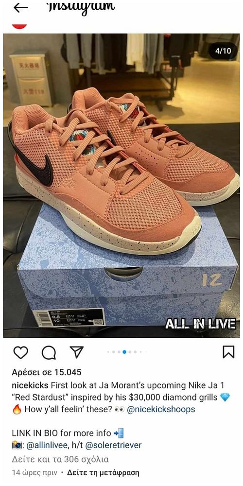 Ja Morant signature shoe 1