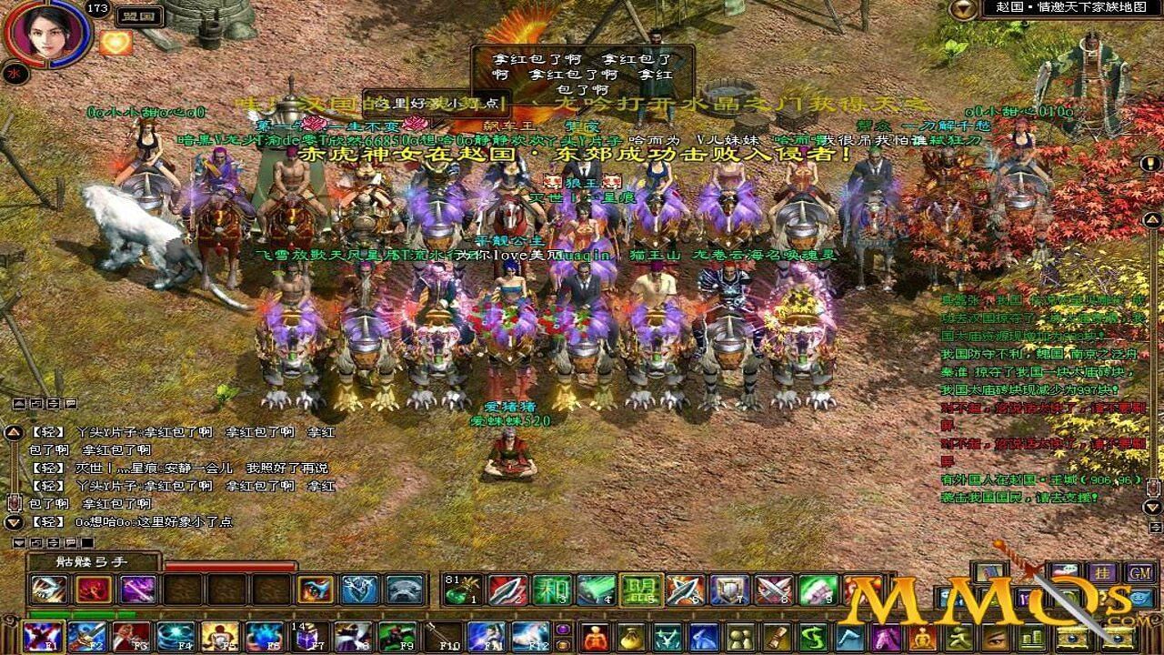 Chinese MMO ZT Online first started the market trend of loot boxes (Image via Zhengtu Network)