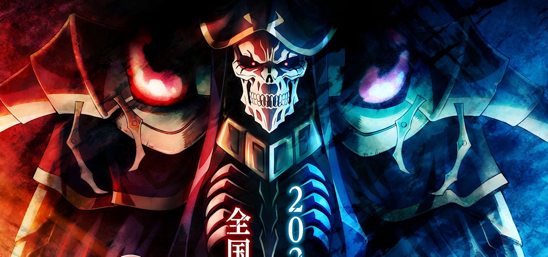 New Overlord movie confirms 2024 premiere