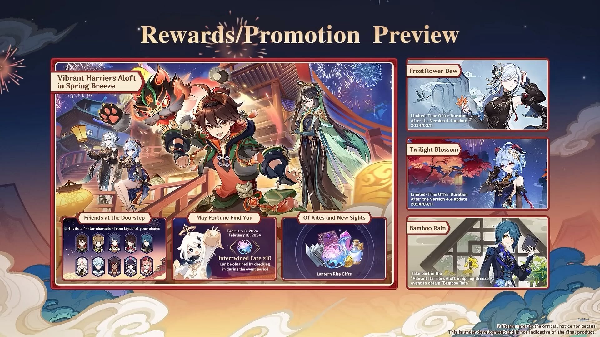 Version 4.4 Lantern Rite rewards (Image via HoYoverse)