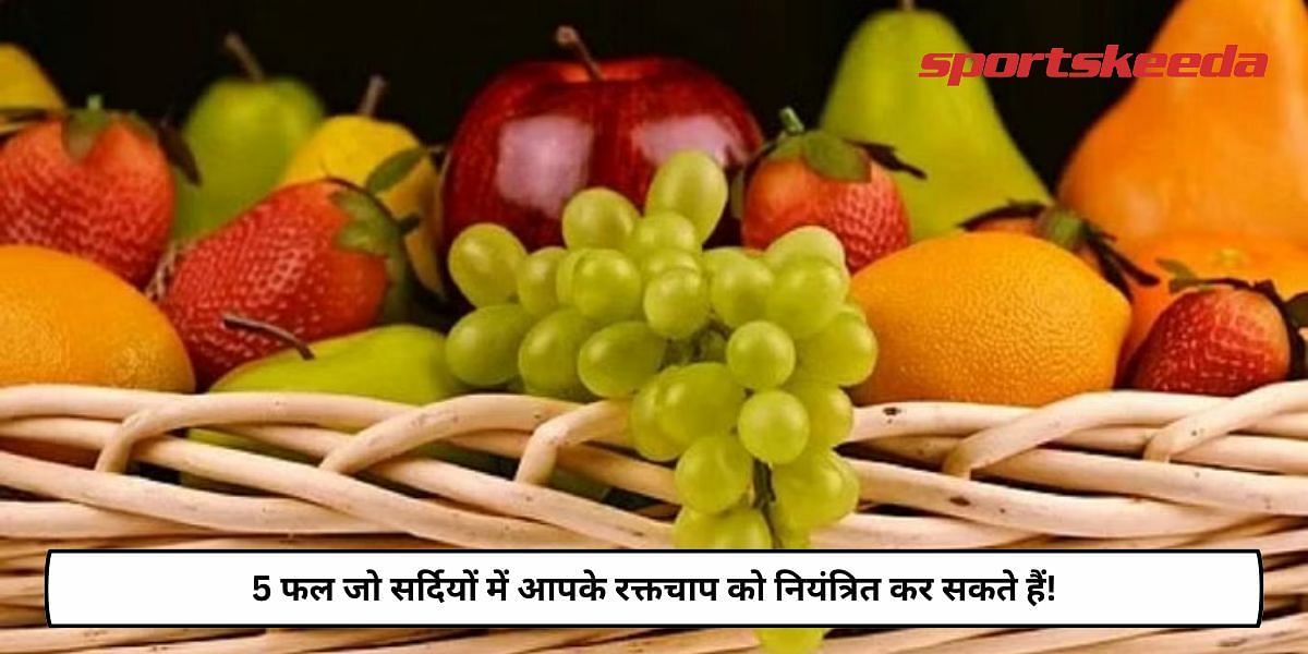 5 Fruits That Can Control Your Blood Pressure In Winter!