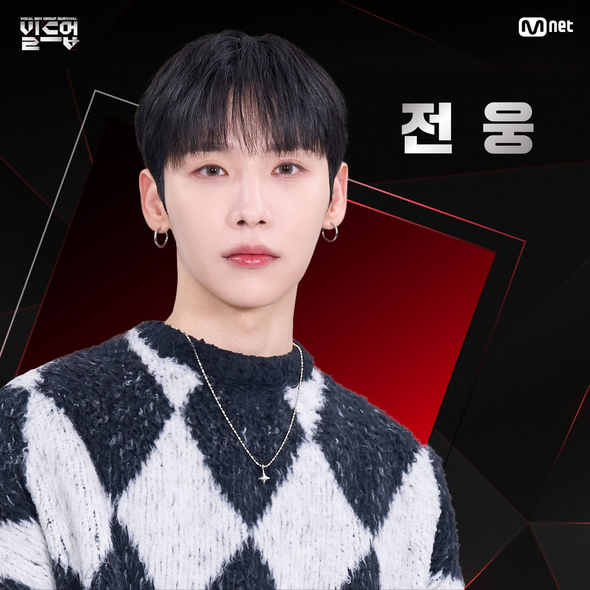 AB6IX&#039;s Jeon Woong (Image via Mnet Korea/X)